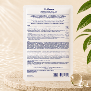 WellDerma Needle 100 EXOSOME Mask (box of 5)