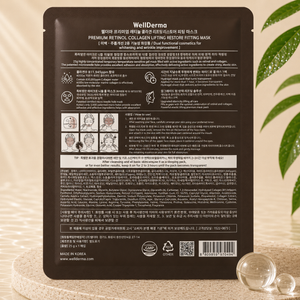 WellDerma Premium Retinol Collagen Lifting Restore Mask (box of 4)