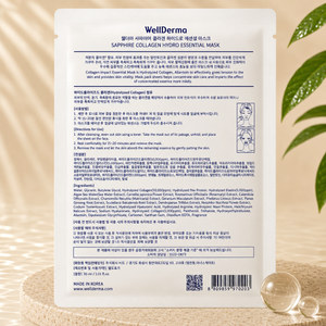 WellDerma Sapphire Collagen Hydro Essential Mask (box of 10)